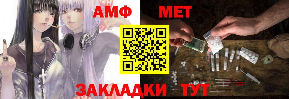 АМФЕТАМИН 98% Благодарный
