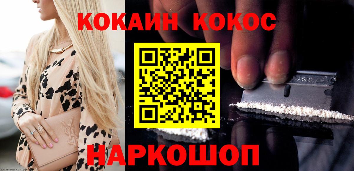 Кокаин Боливия Благодарный