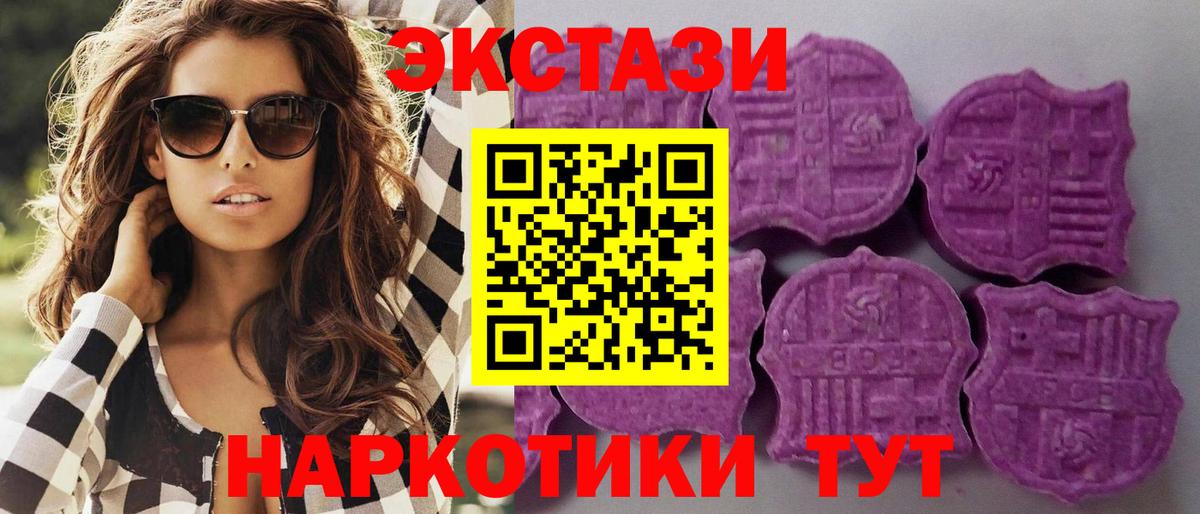Ecstasy Cube  Вход с VPN  мега ссылки  Благодарный  Ecstasy бентли 