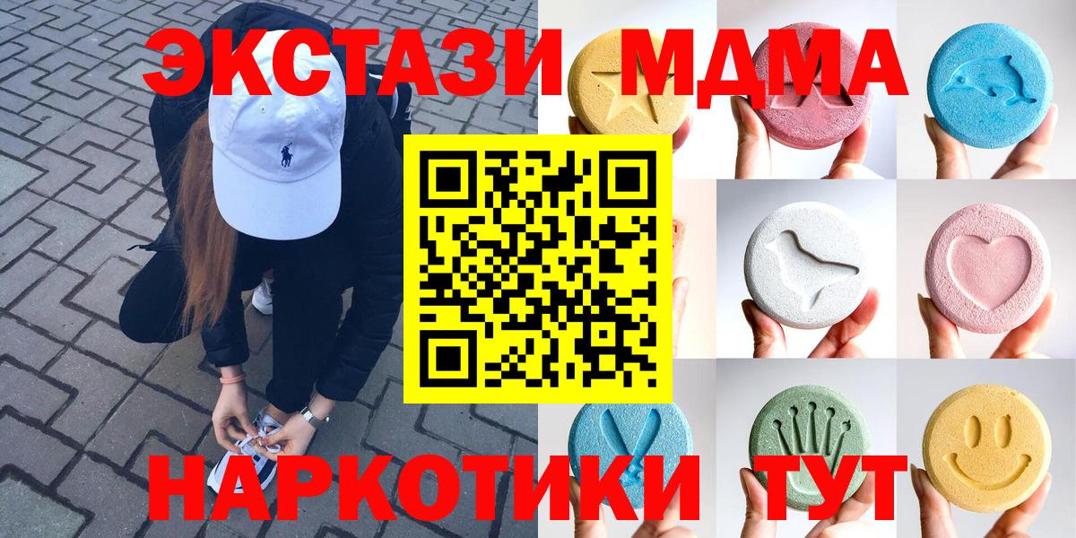 ГАШИШ  COCAIN  Кетамин  МАРИХУАНА  Как найти наркотики?  Меф   Благодарный  A-PVP СК   Вход с VPN 