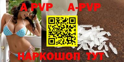 spice Апрелевка