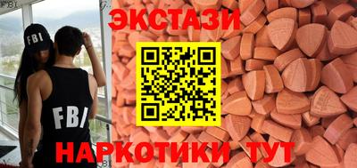 spice Апрелевка