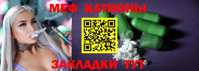 2c-b Гусь-Хрустальный