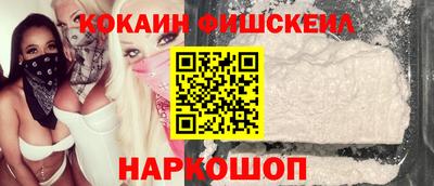spice Апрелевка