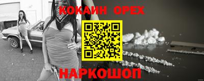 spice Апрелевка