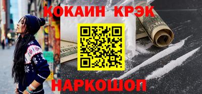 бутик Аргун
