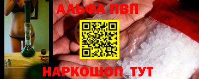 гашиш Апшеронск