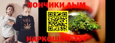 гашиш Апшеронск