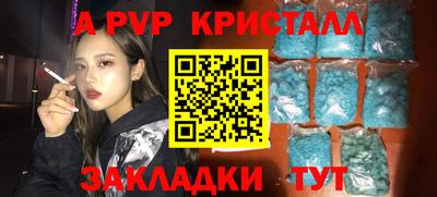 бутик Аргун