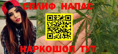 гашиш Апшеронск
