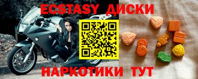 бутик Аргун