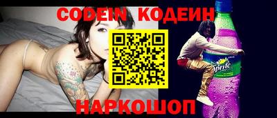 молекула духа Гусев