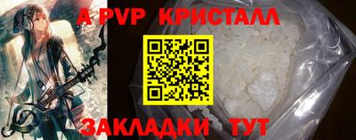 spice Апрелевка