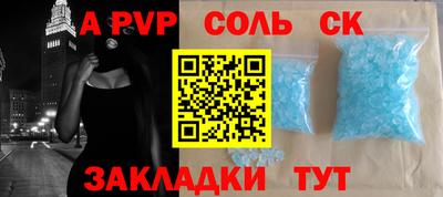 бутик Аргун