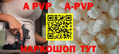гашиш Апшеронск