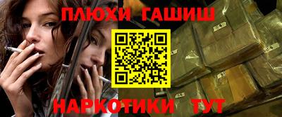 гашиш Апшеронск