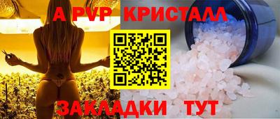 гашиш Апшеронск