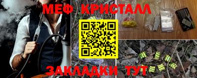 бутик Аргун