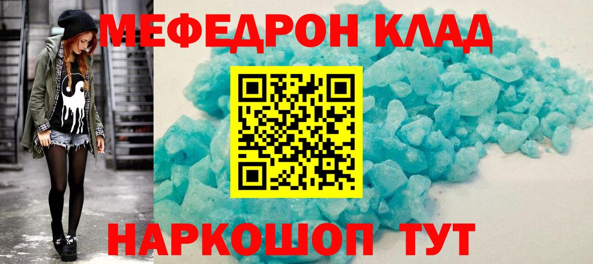 Alpha PVP Благодарный