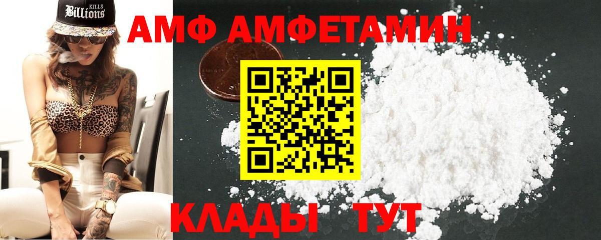 МЕТАМФЕТАМИН кристалл Благодарный