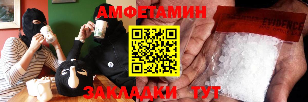 Благодарный  МЕТАМФЕТАМИН мет  МЕТАМФЕТАМИН  Вход с VPN 