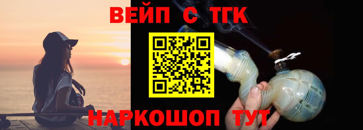 ТГК Wax Благодарный