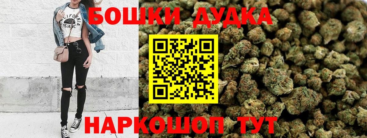 Марихуана Bruce Banner Благодарный